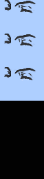 ID_EYE3 recovered asset
